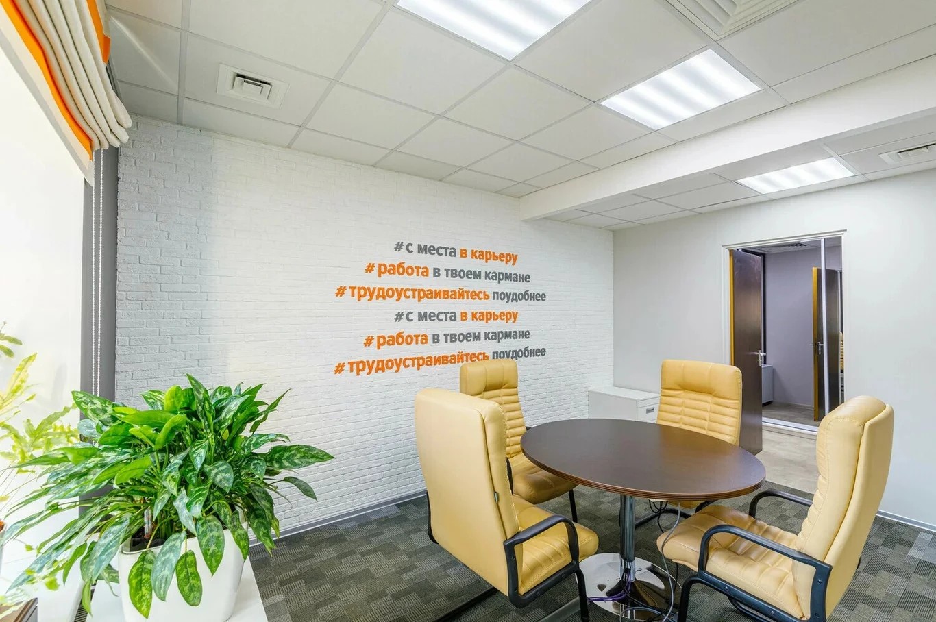 Компания HeadHunter