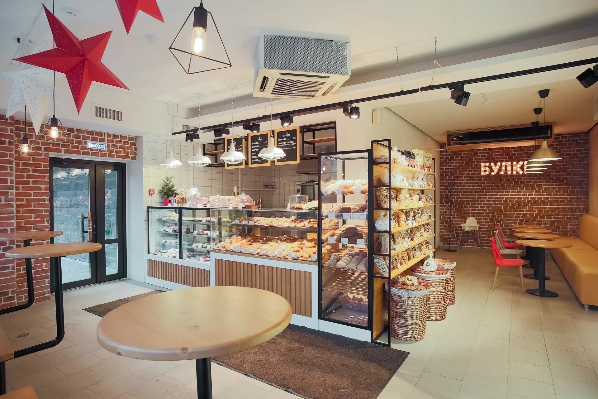 Сеть пекарен "Булки"