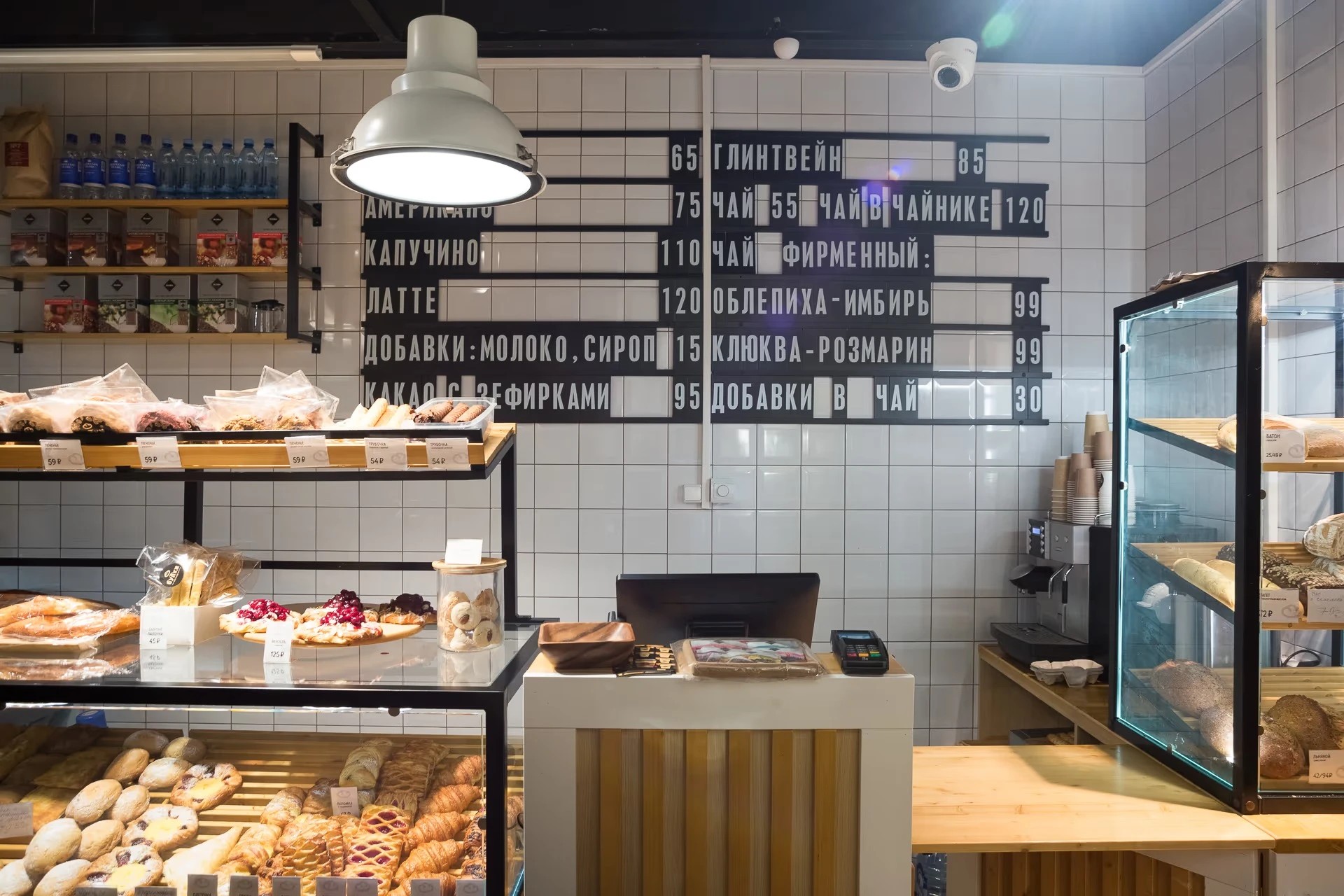 Сеть пекарен "Булки"