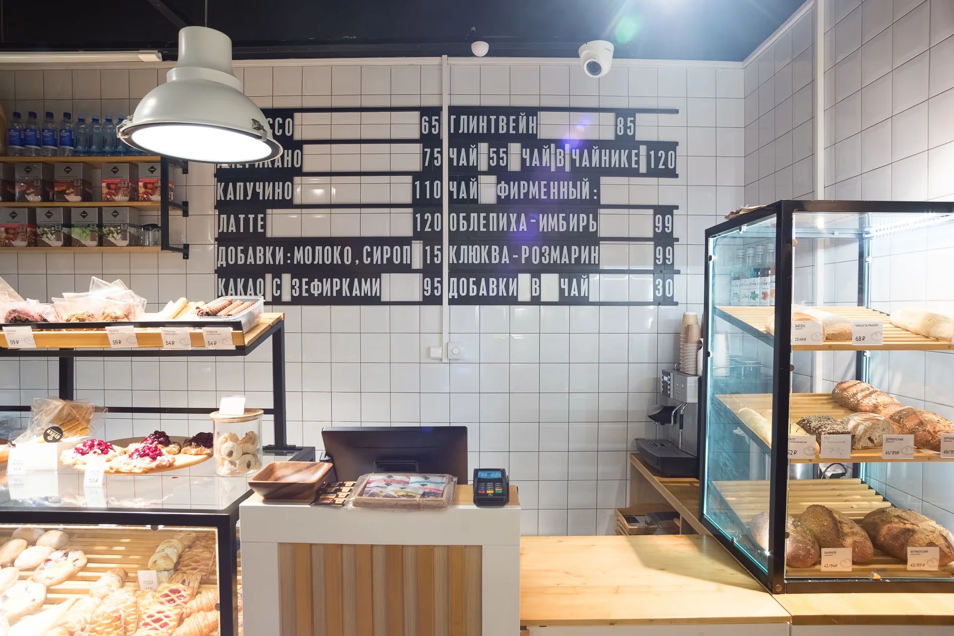 Сеть пекарен "Булки"