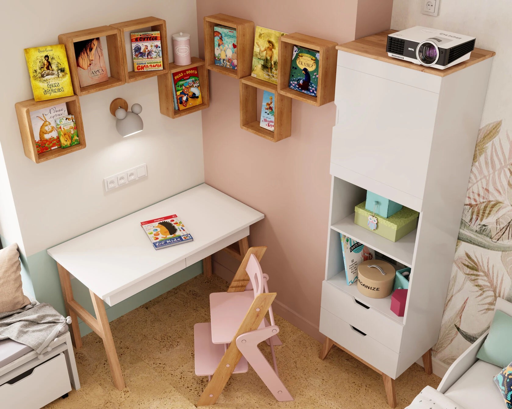 Вандер Парк