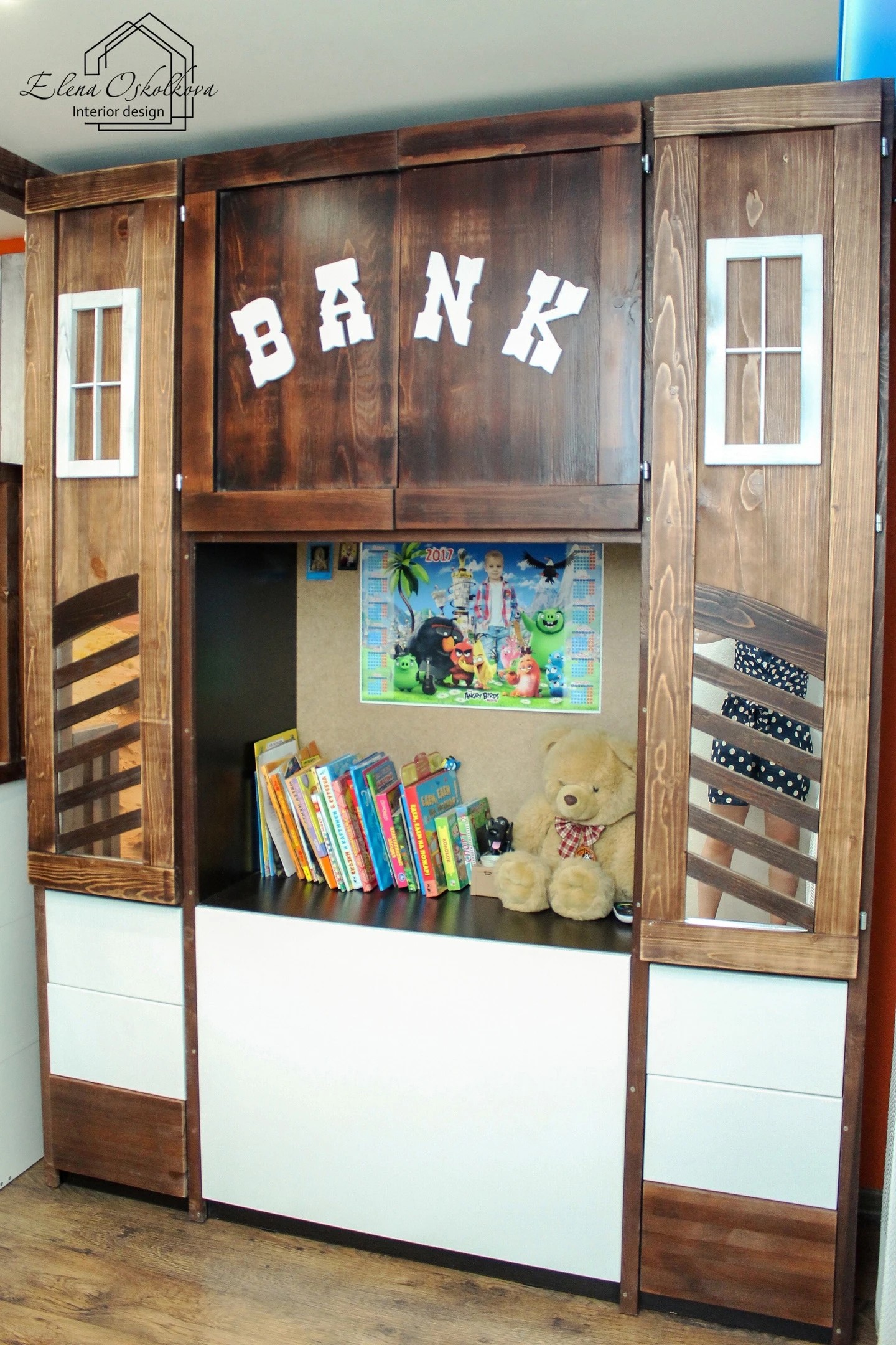 Детская "ДИКИЙ ЗАПАД"