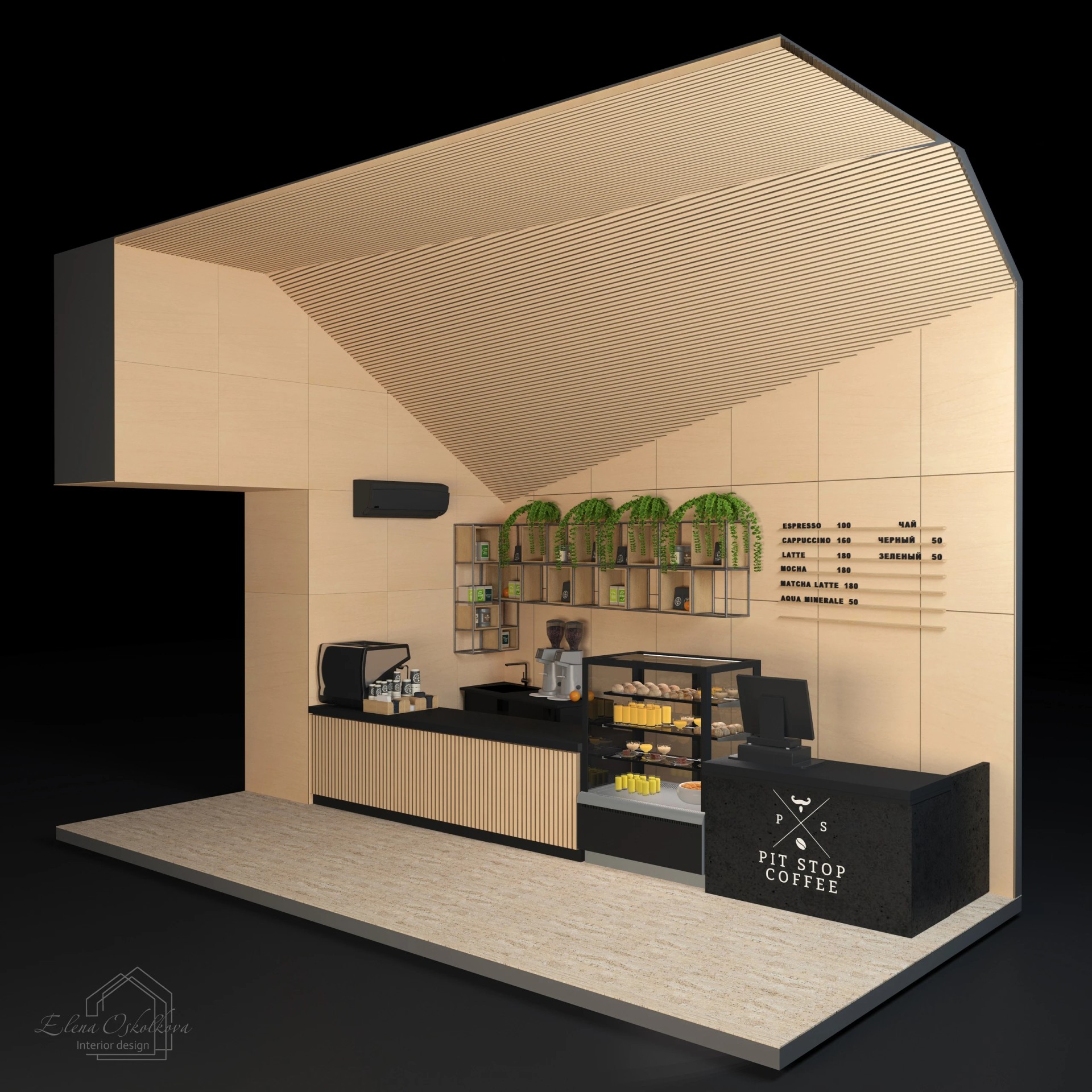 PIT STOP KOFFEE. г.Одинцово