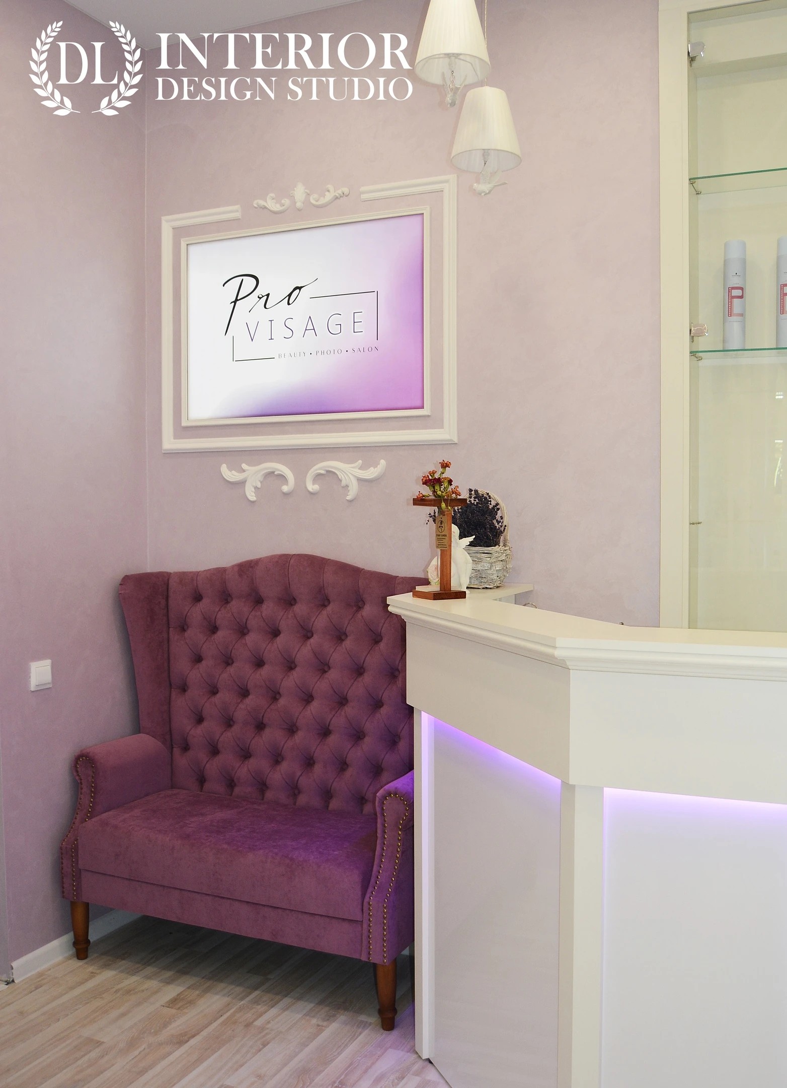 Салон красоты с элементами ПРОВАНСА