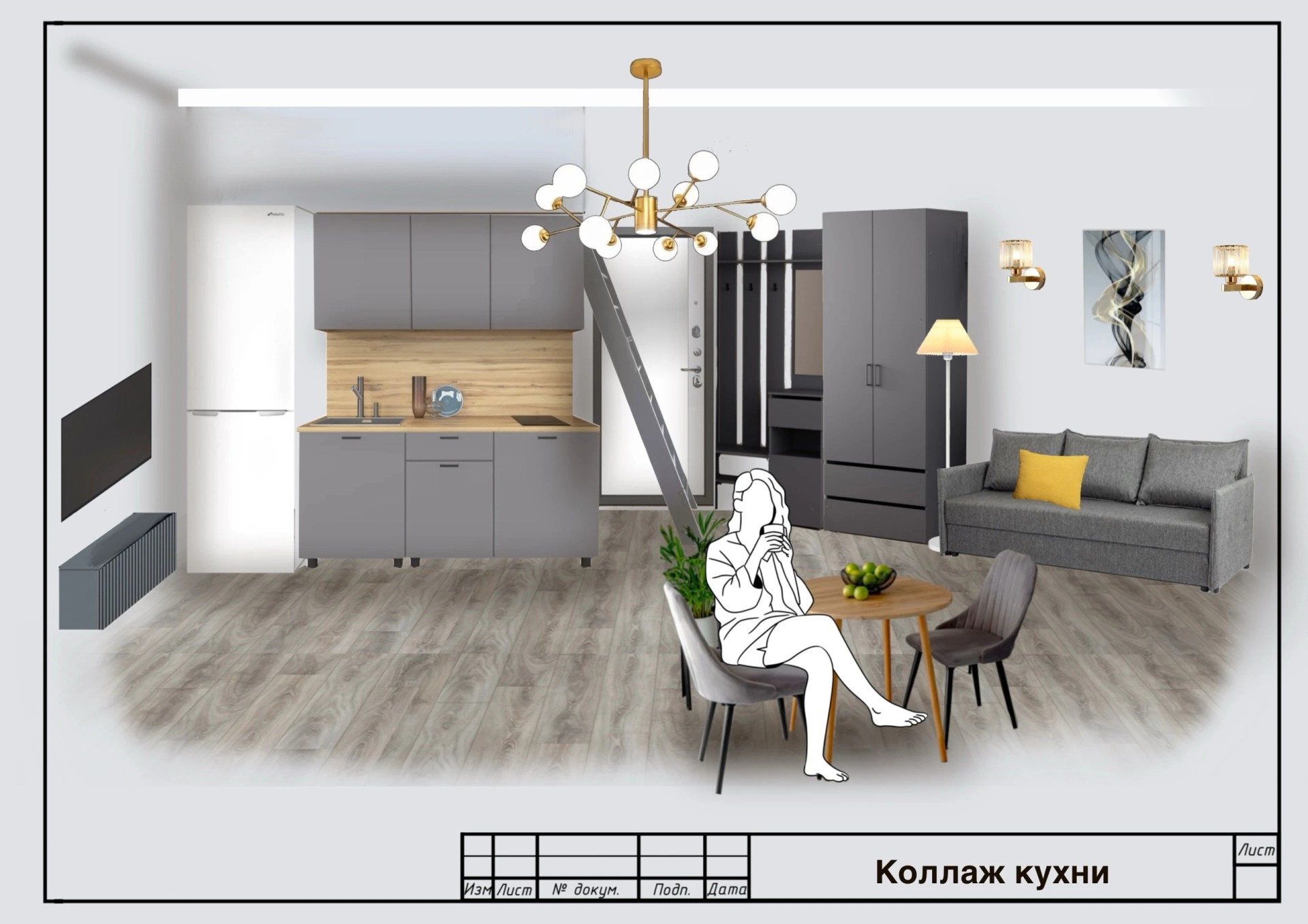 Дизайн проект студии Кирочная улица