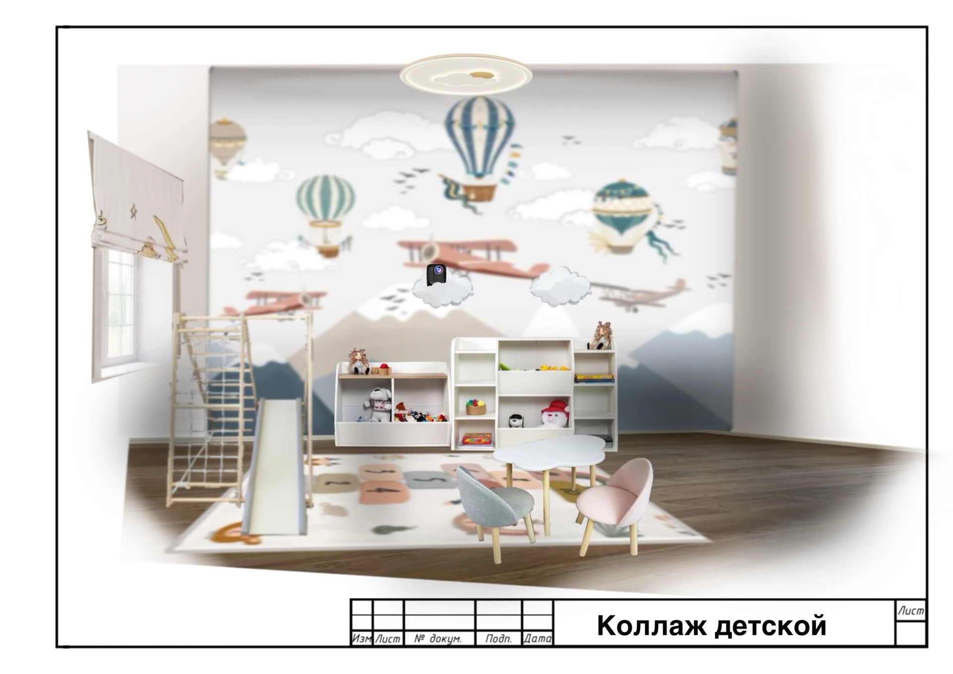 Дизайн проект ул. Большая Балтийская