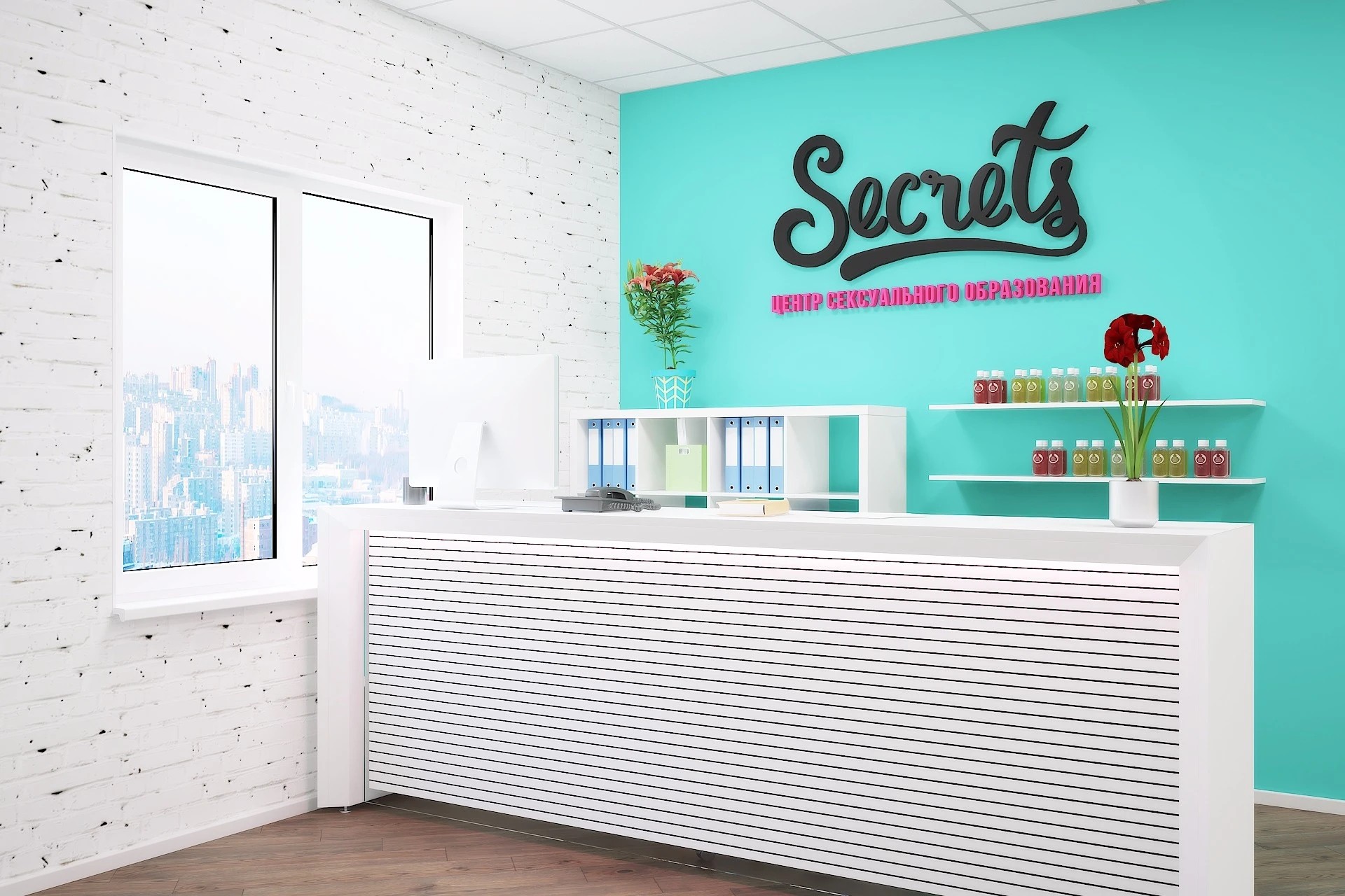 ХОЛЛ ЦЕНТРА SECRETS