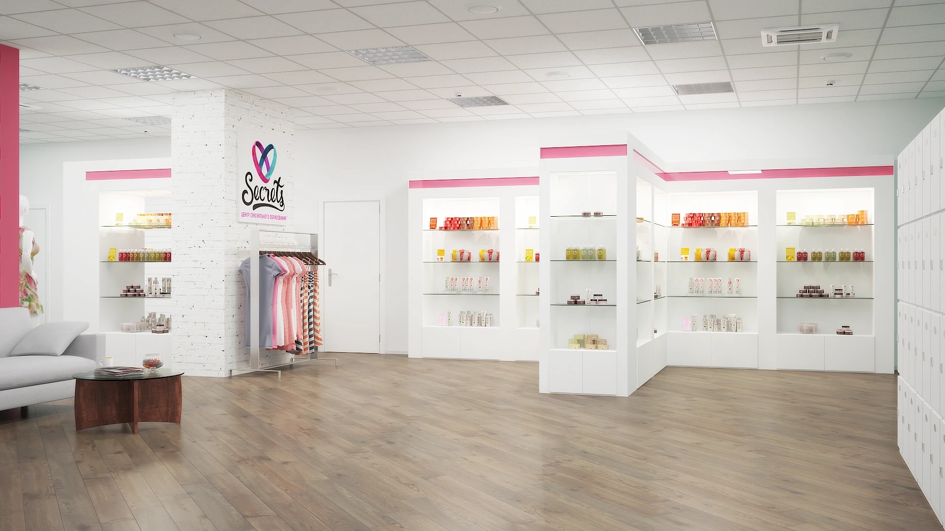 ХОЛЛ ЦЕНТРА SECRETS