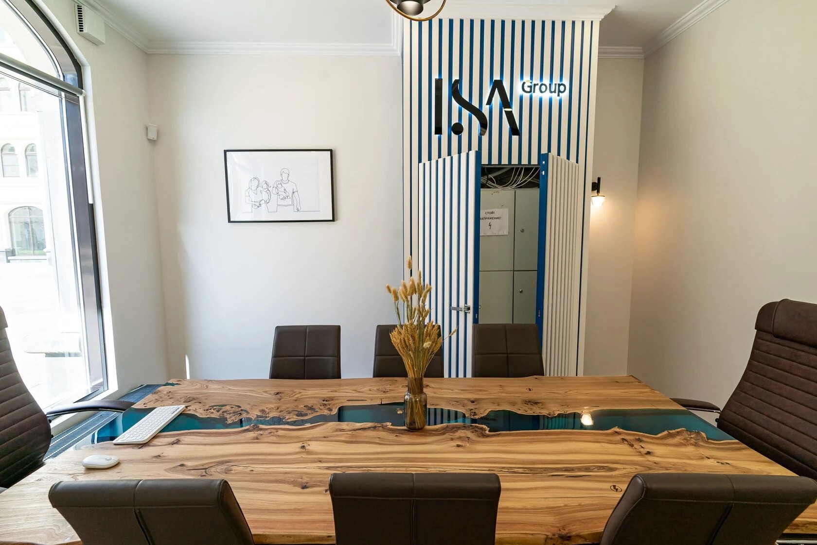 ЖК "Русский Дом"