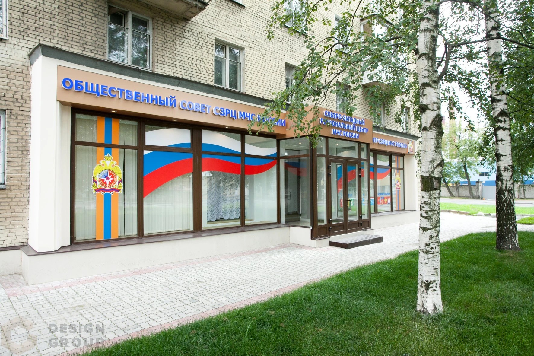 Пресс-центр МЧС