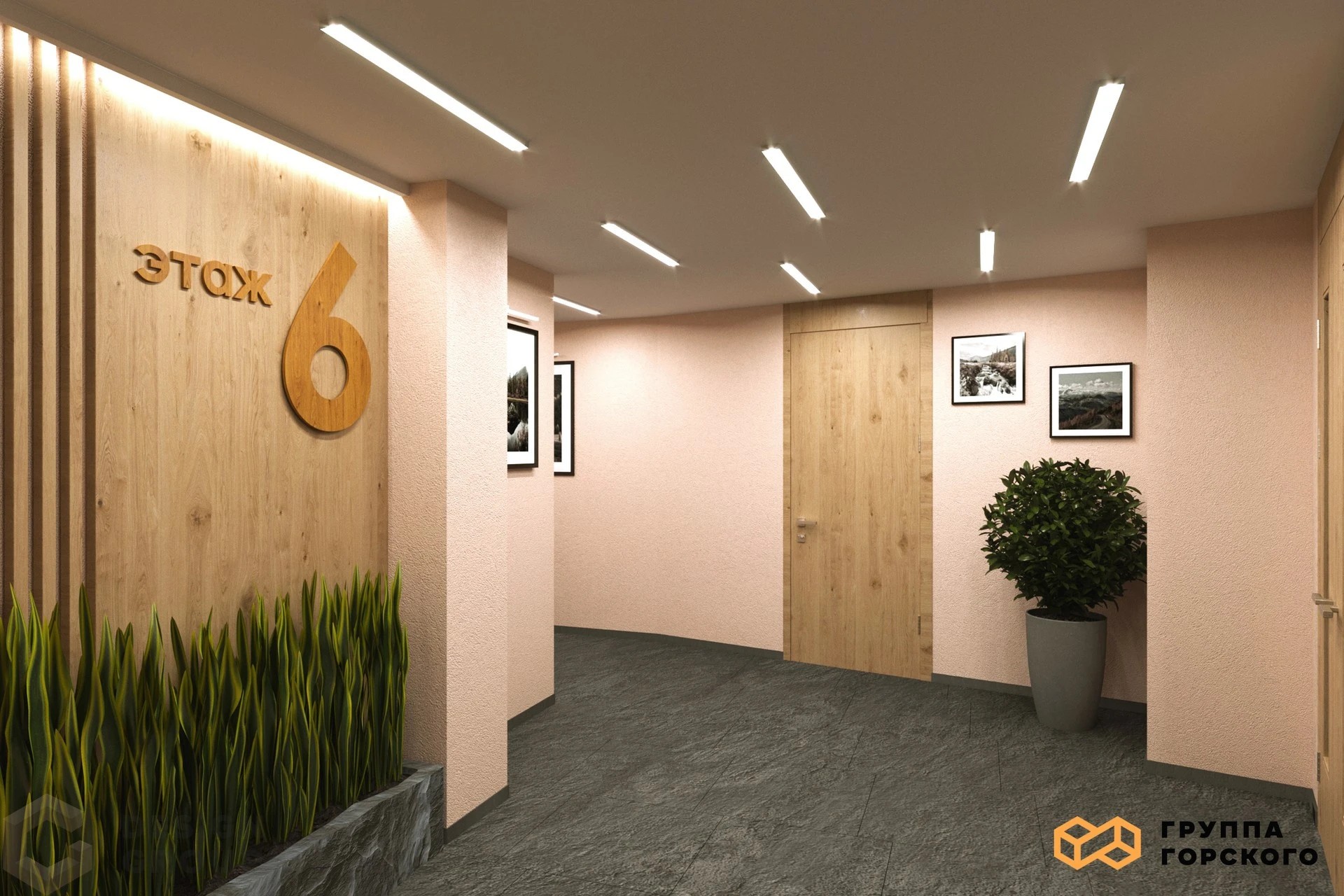 Офис Магадан