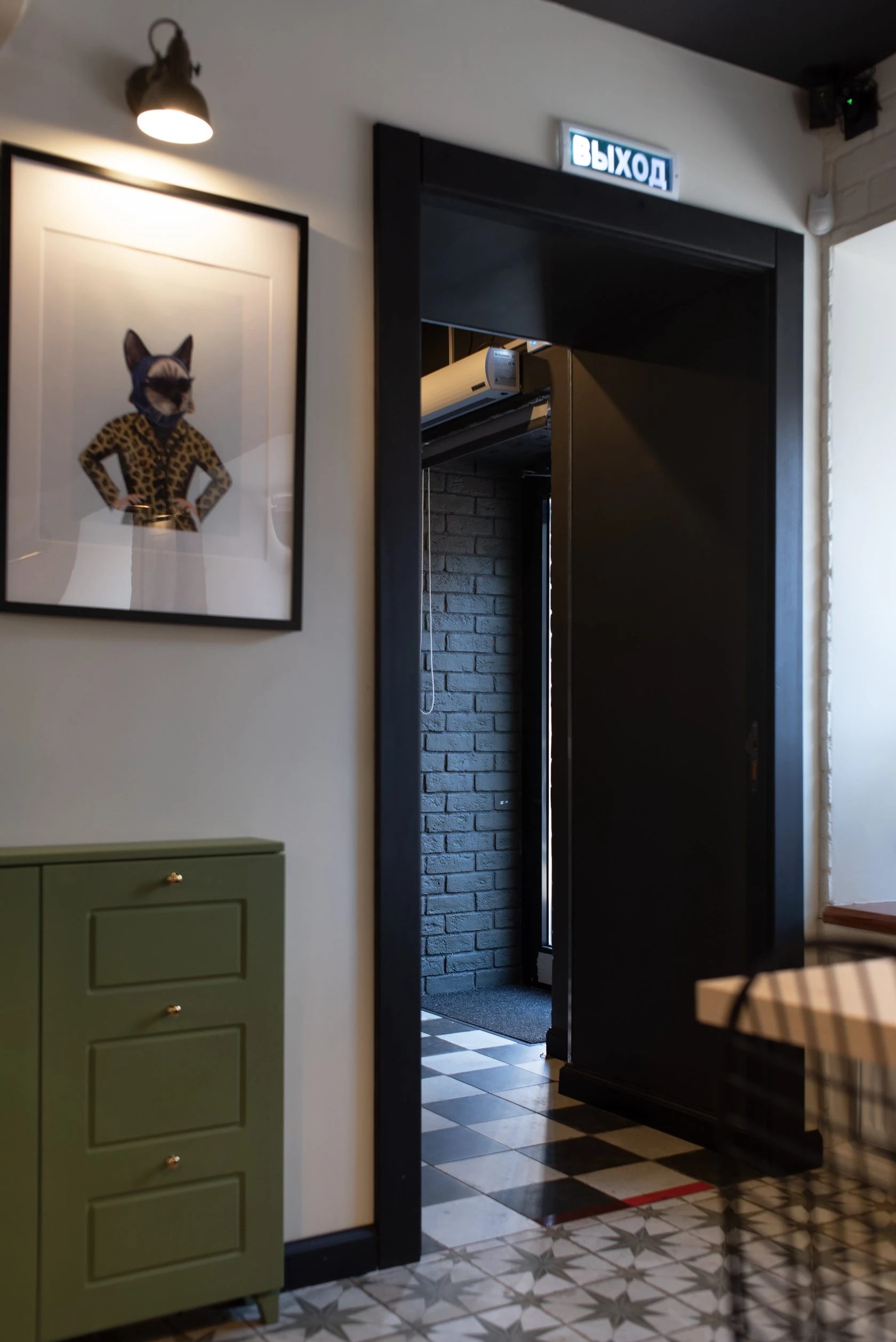 Cafe "Пирожки у Кота"