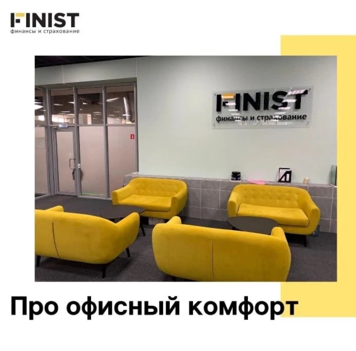 Офис компании и фирменные цвета