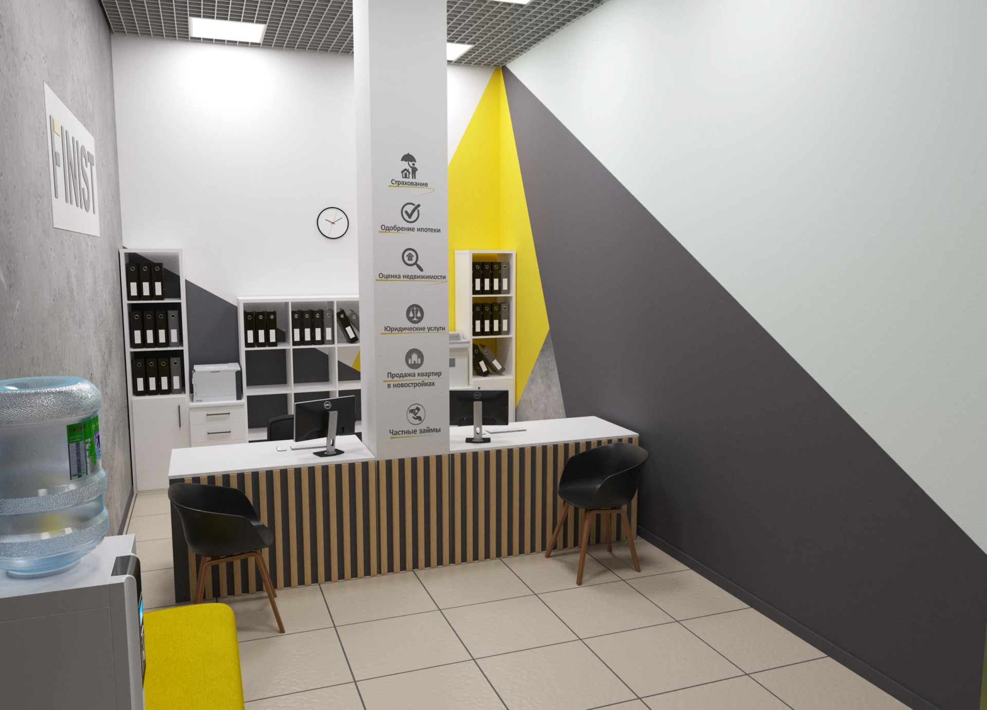 Дизайн-проект интерьера офиса