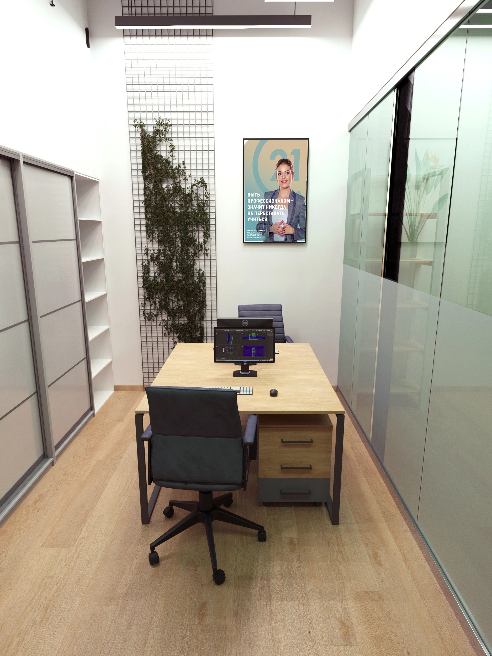 Офис компании