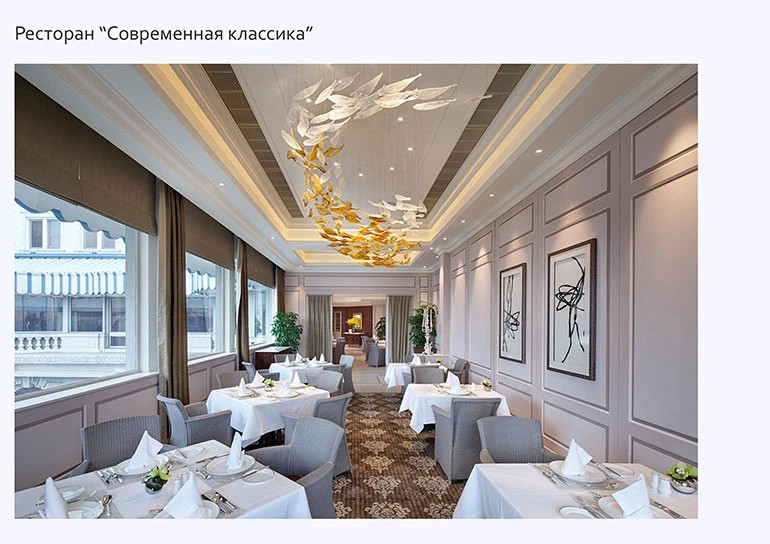 Рестораны и бары