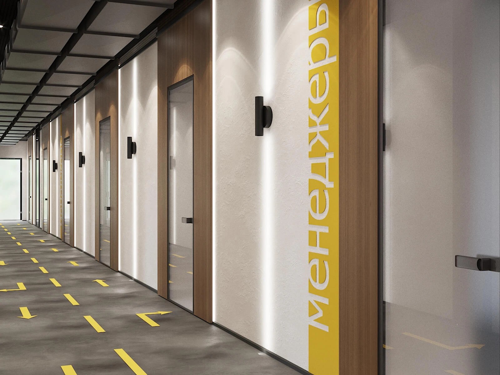 Офис Компании