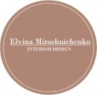 Мирошникова Эльвина