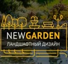 NEW GARDEN