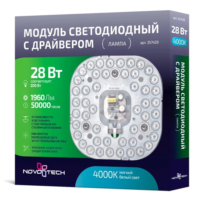 LED Module