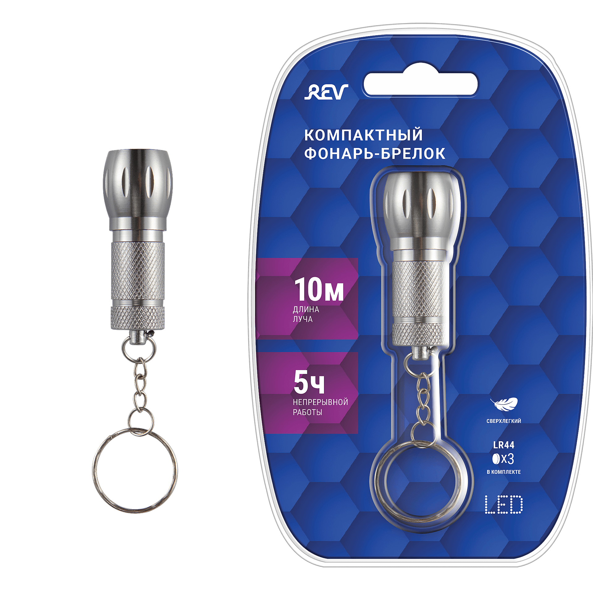 Фонарик REV 29057 5