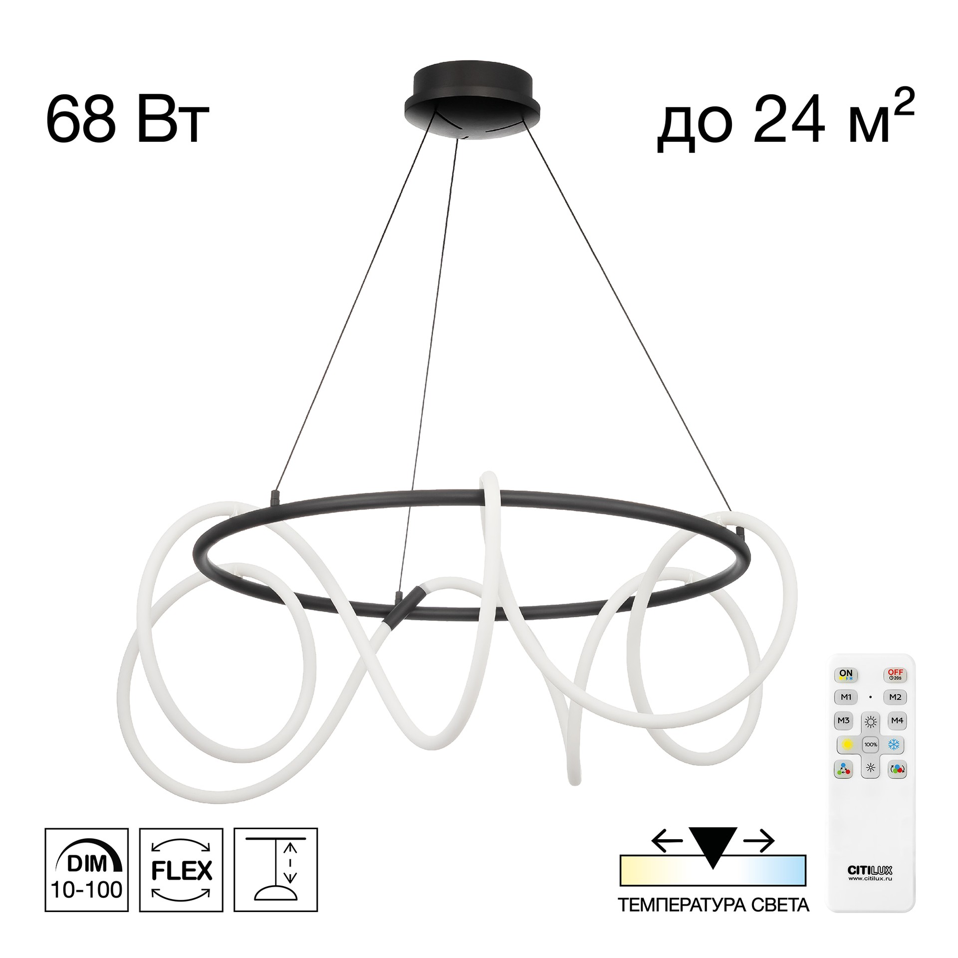Подвесная люстра Citilux Python CL220281