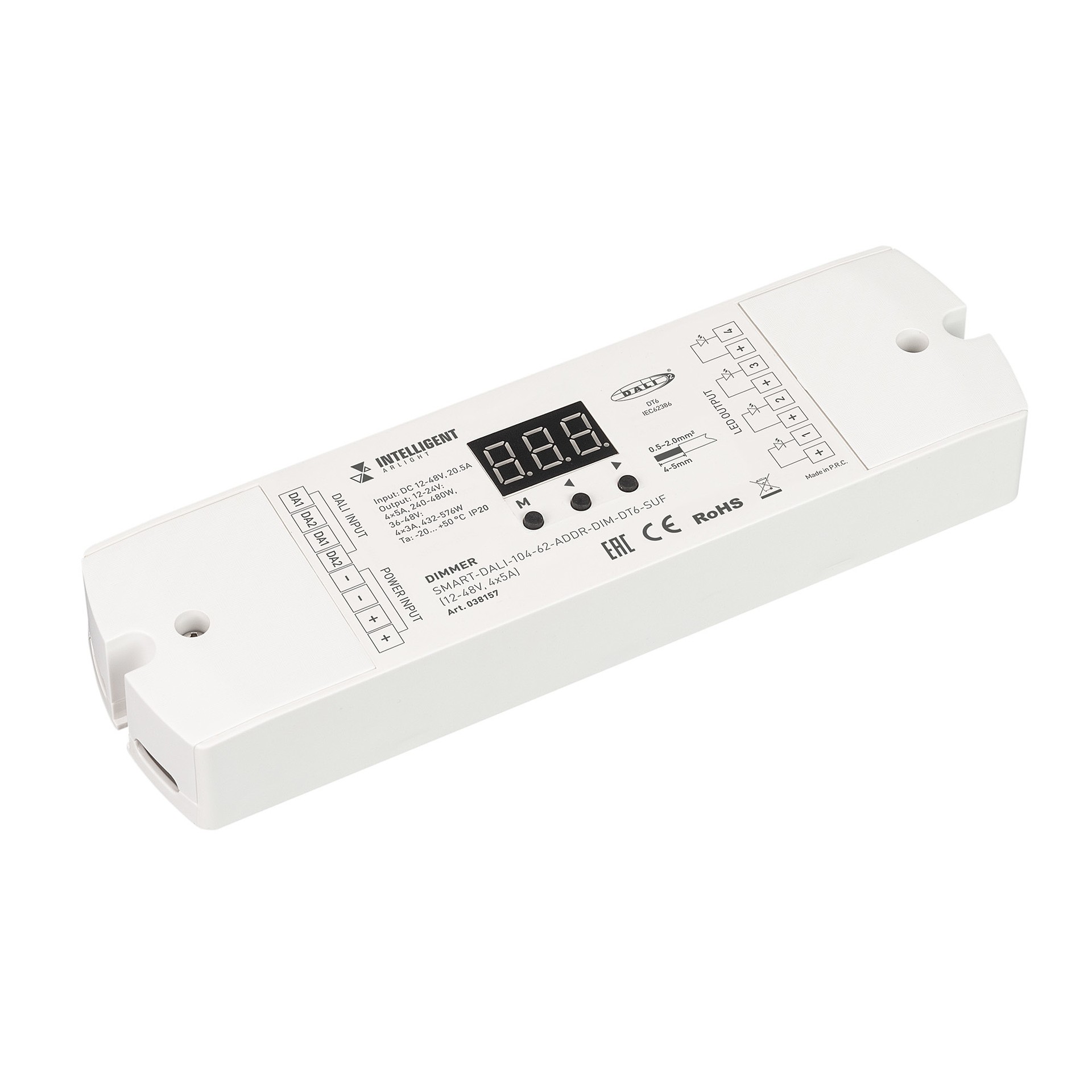 Диммер Arlight 038157