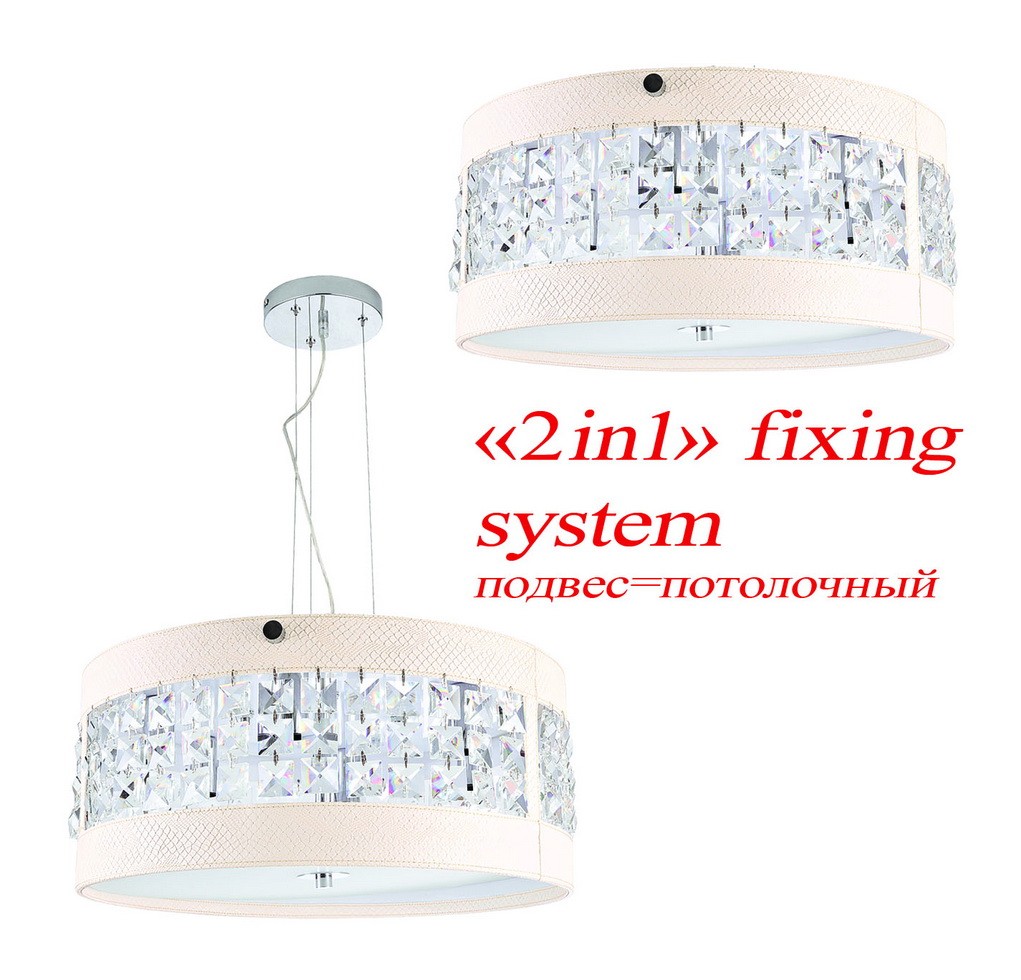 Подвесная люстра Favourite Python 1167-6PC