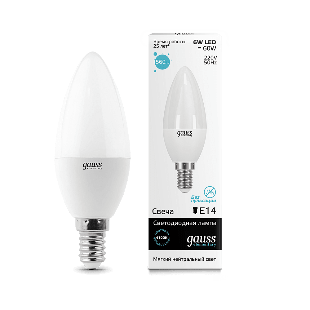 Светодиодная лампа Gauss Elementary 33126